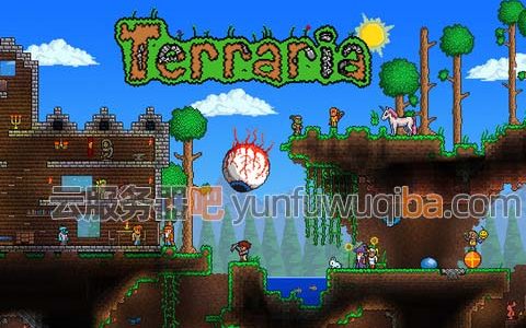 腾讯云泰拉瑞亚Terraria服务器（很不错）