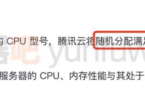 腾讯云轻量应用服务器CPU型号？主频多少？